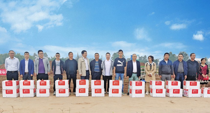 1635926117416576.jpg 捐贈.jpg