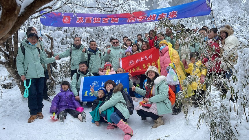 1643340637586966.jpg 微(wēi)信圖片_20220128100132.jpg