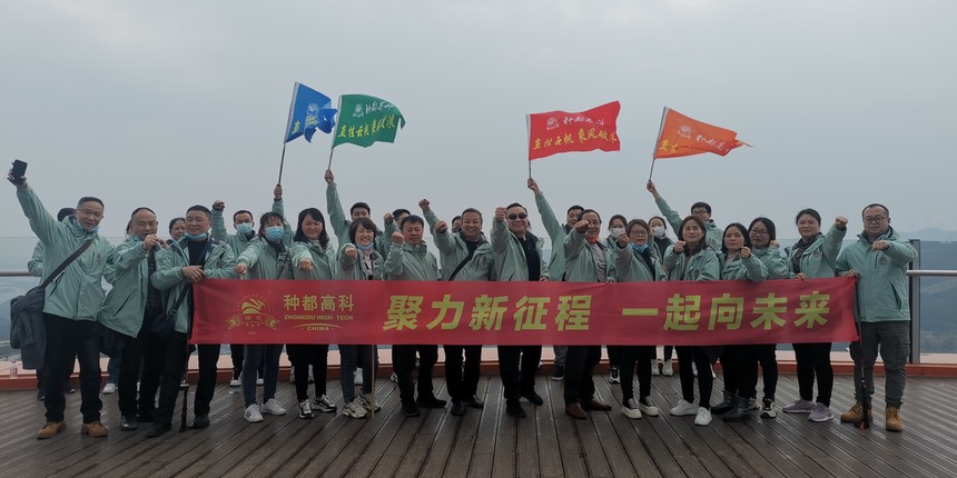 1646029243668285.jpg 微(wēi)信圖片_20220228142033.jpg