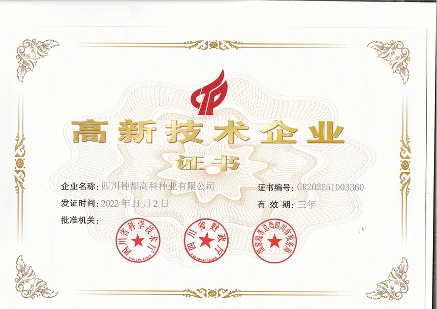 1672119348255368.jpg 2022-12-22 14-11-34_2616.jpg