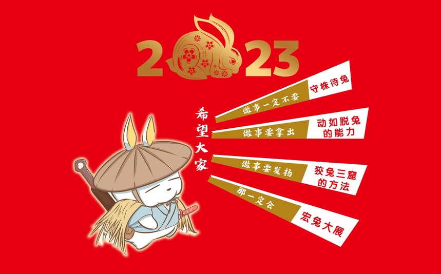 1673922043772119.jpg 微(wēi)信圖片_20230117095144.jpg