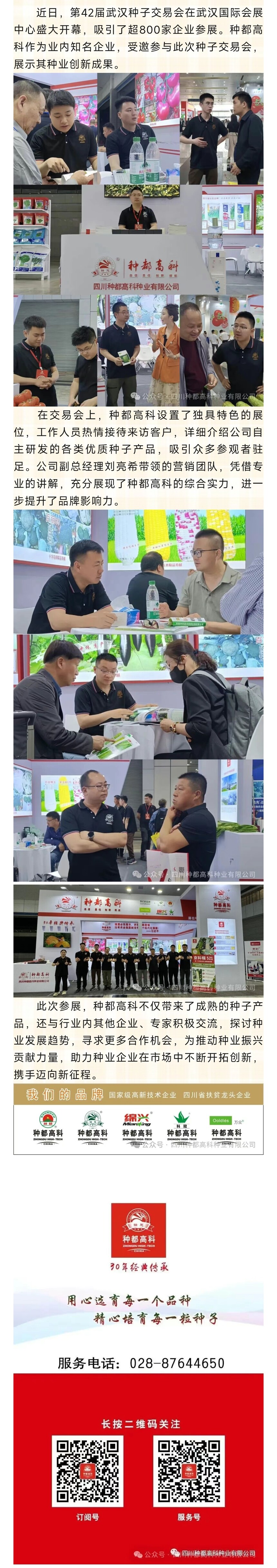 1744622035716101.jpg 1f55ad11a8373ec20f24493e6fc46aa.jpg